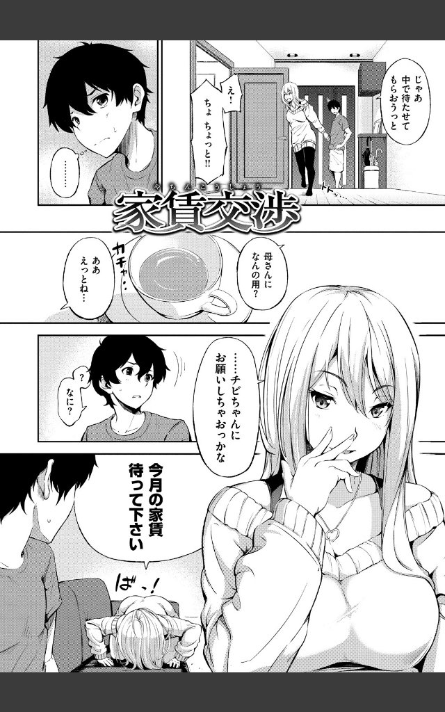 サンプルページ16