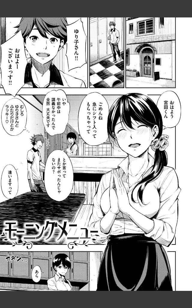 サンプルページ17