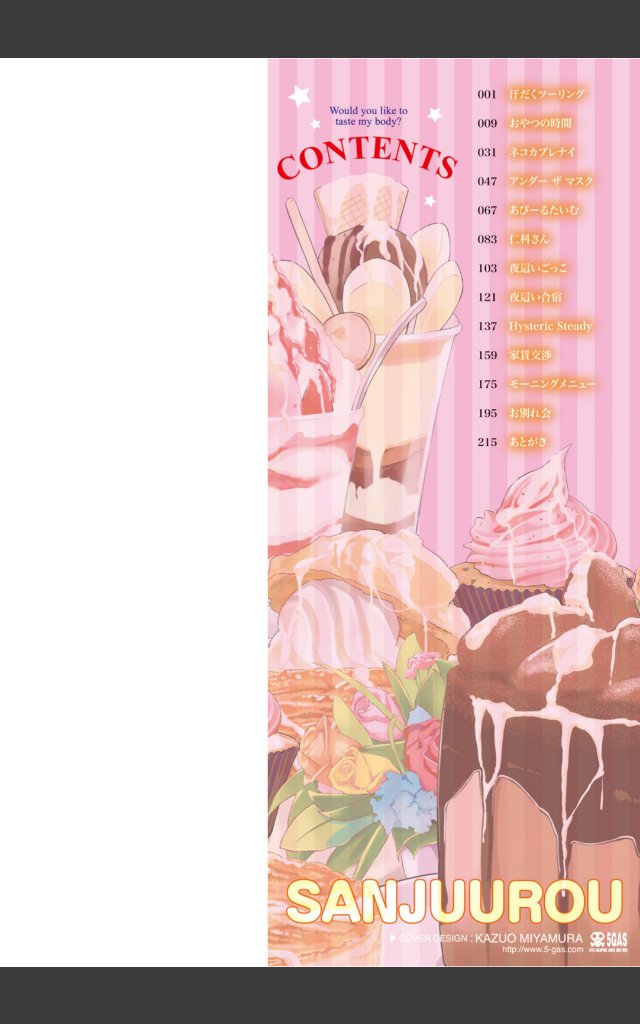 サンプルページ19