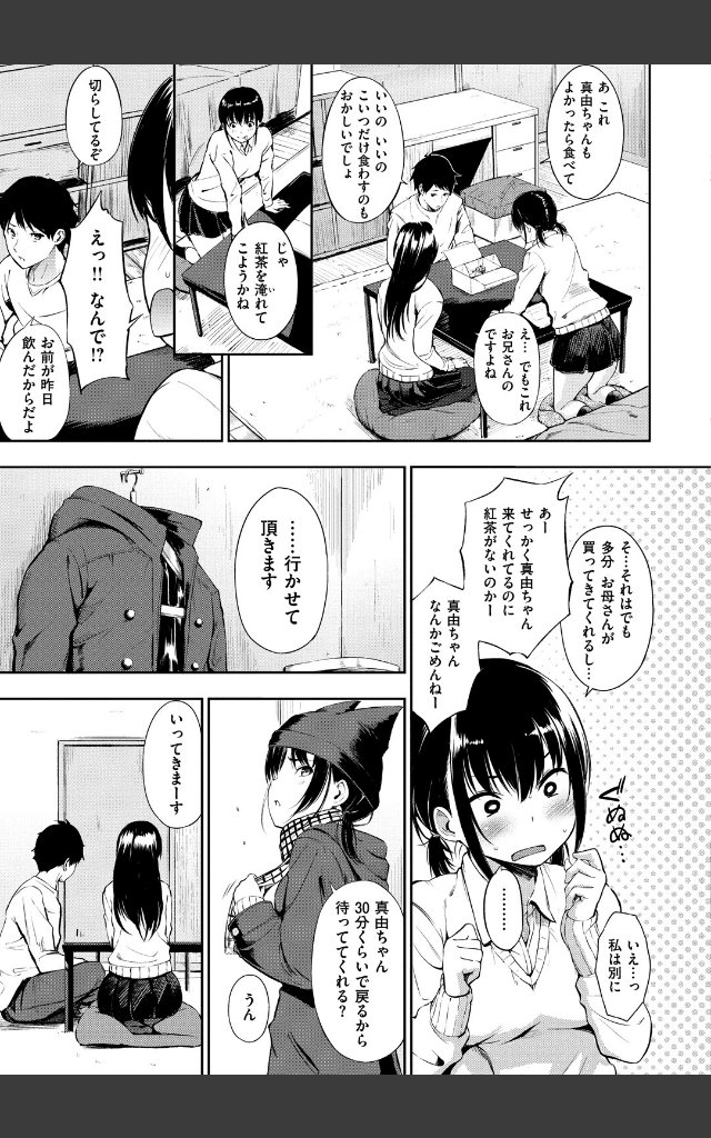 サンプルページ4