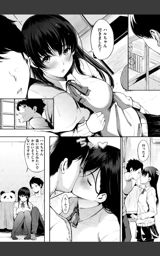 サンプルページ5