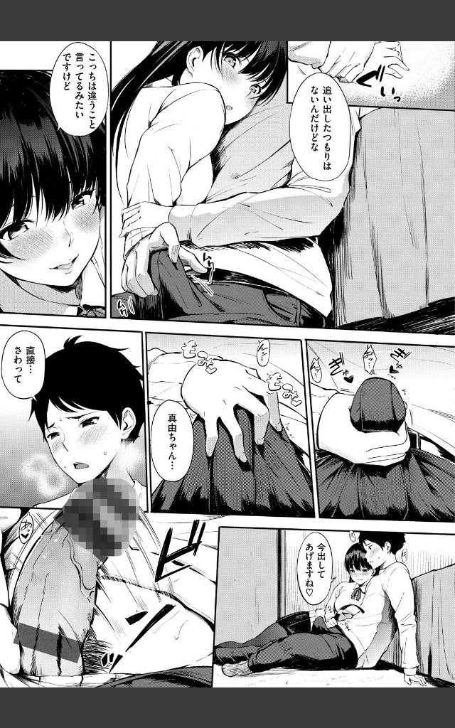 サンプルページ6