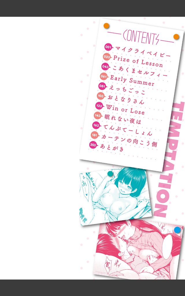 サンプルページ1