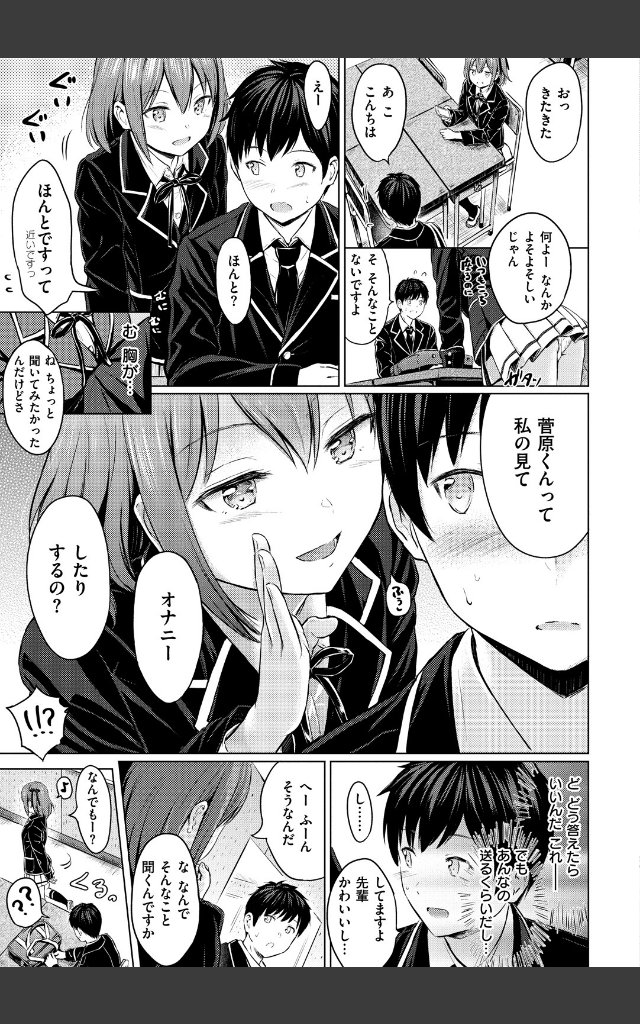 サンプルページ12