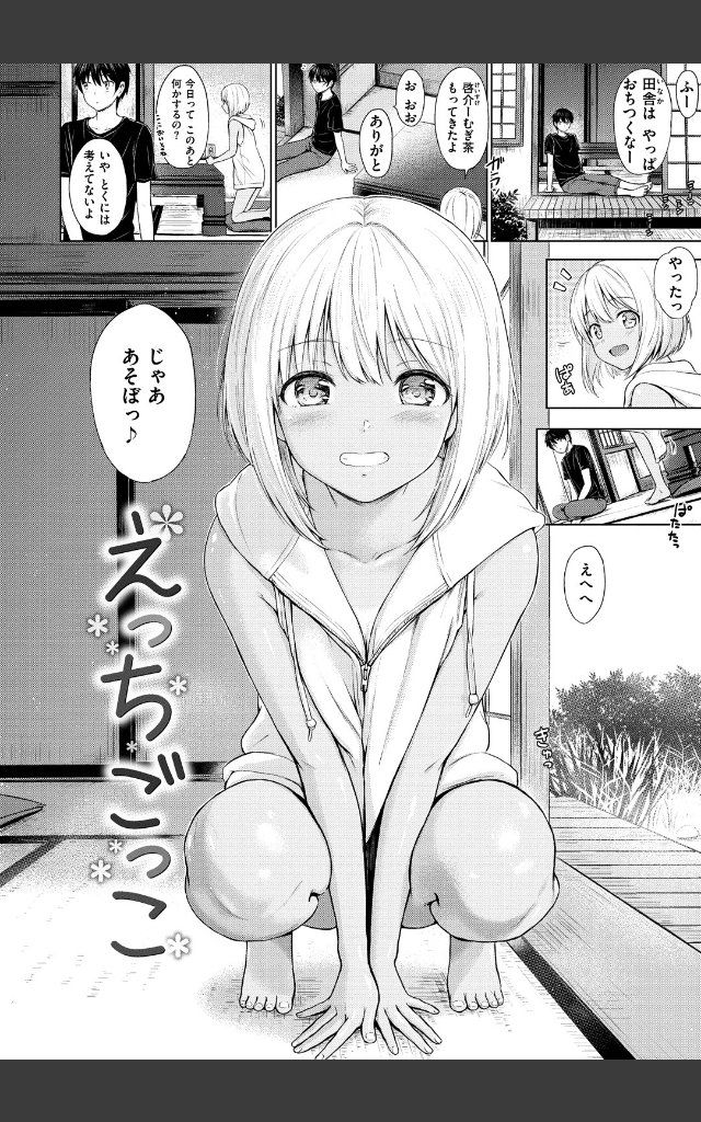 サンプルページ15