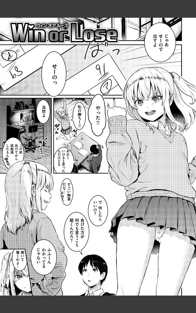 サンプルページ17