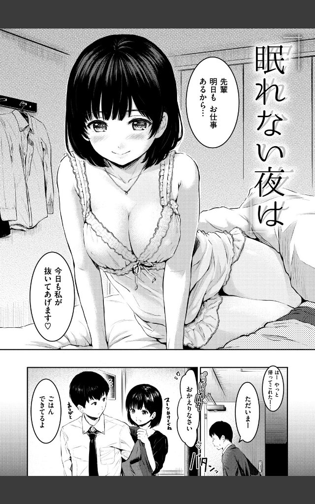 サンプルページ18