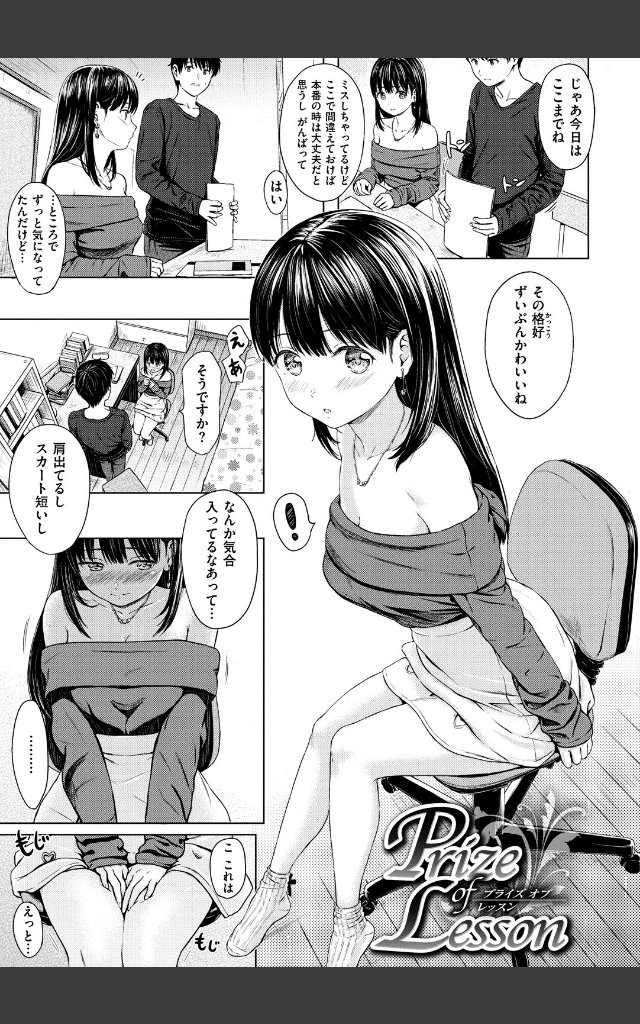 サンプルページ3