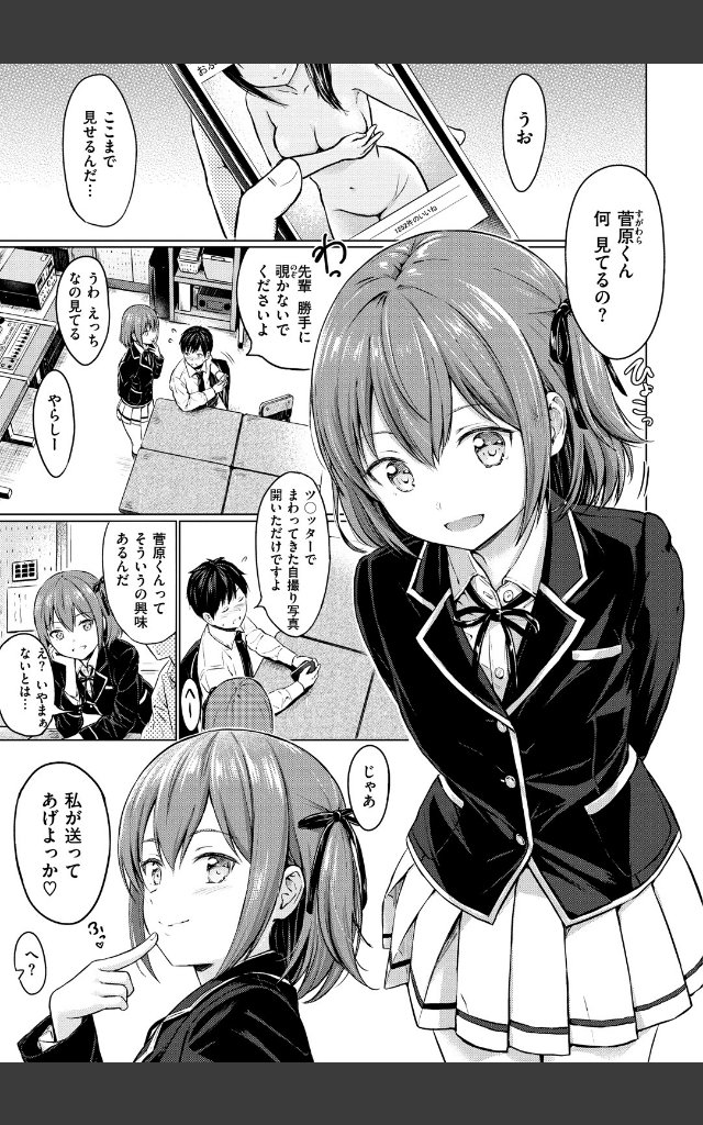 サンプルページ4