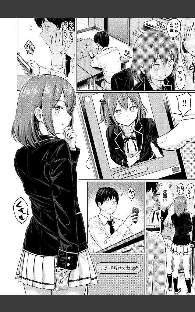 サンプルページ7