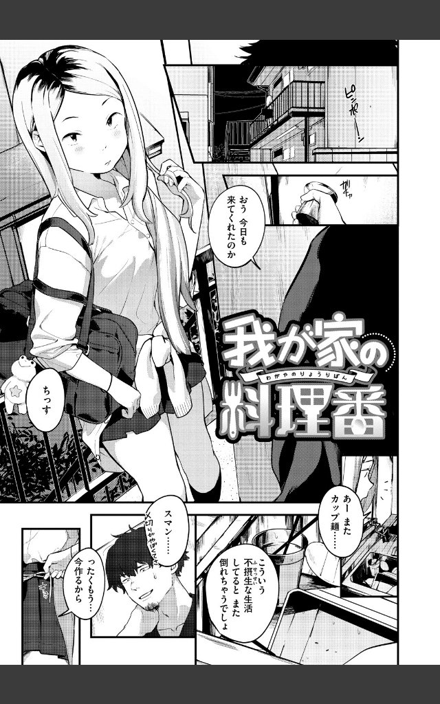 サンプルページ2