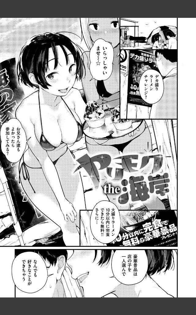 サンプルページ16