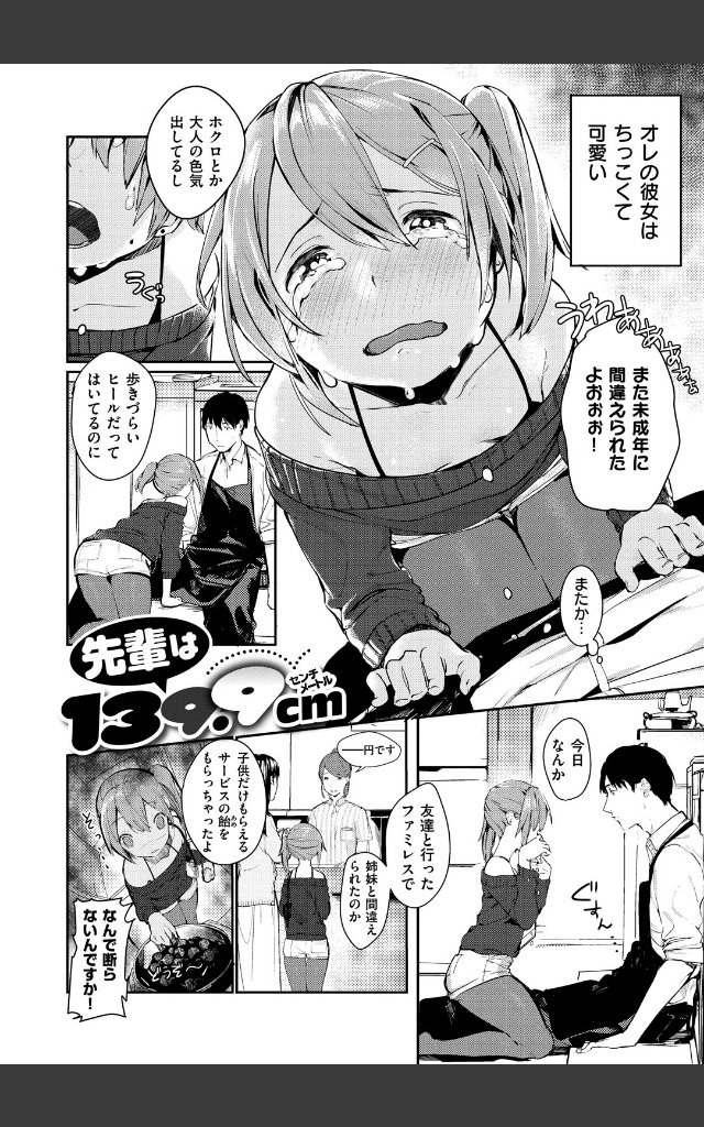 サンプルページ20