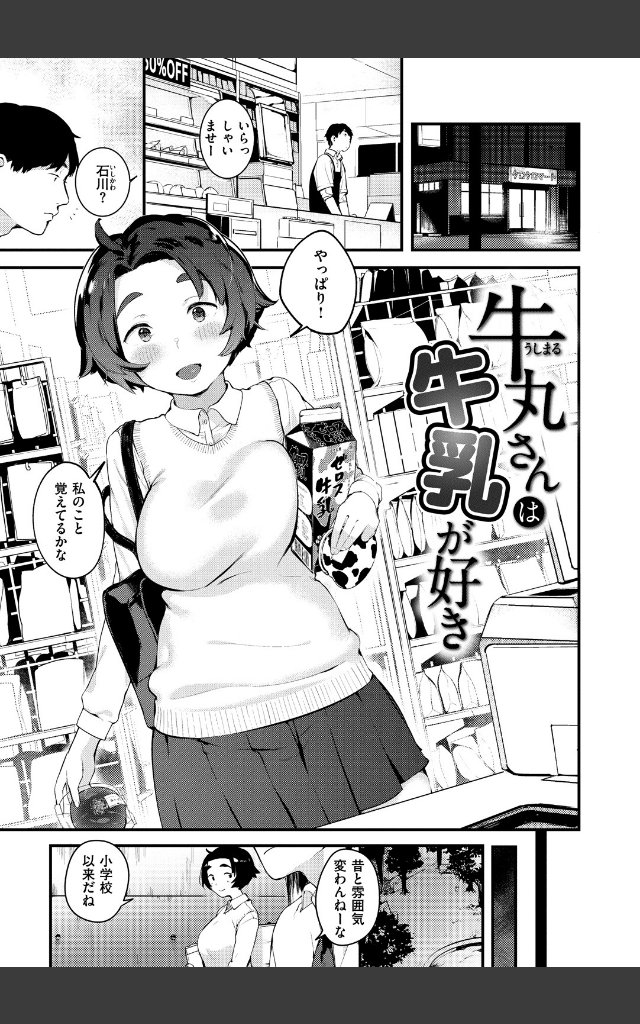 サンプルページ5