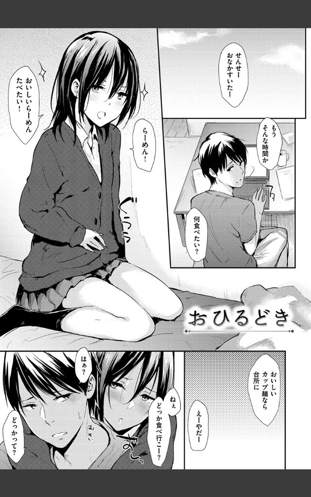 サンプルページ2