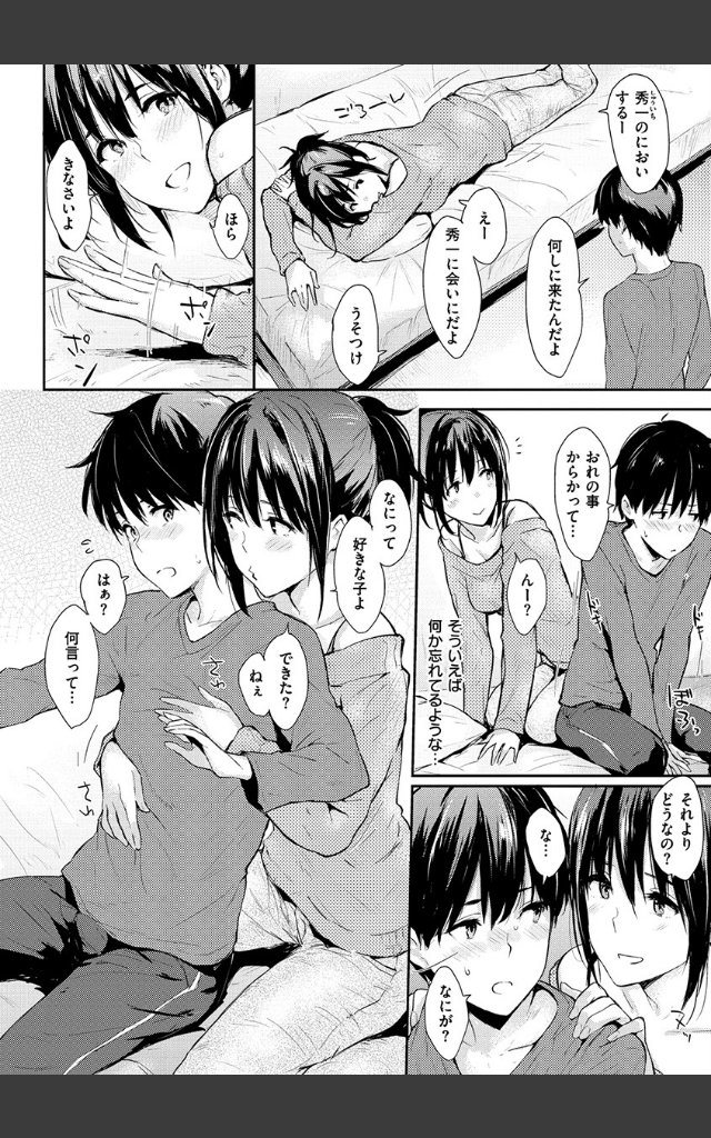 サンプルページ13