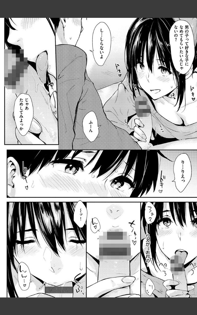 サンプルページ17