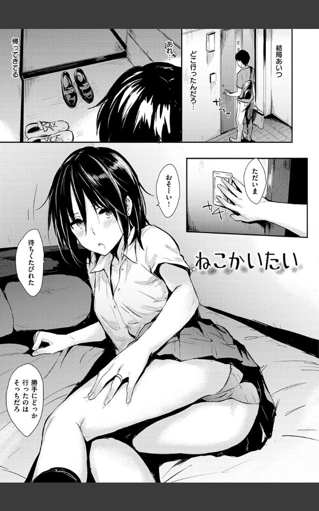 サンプルページ3