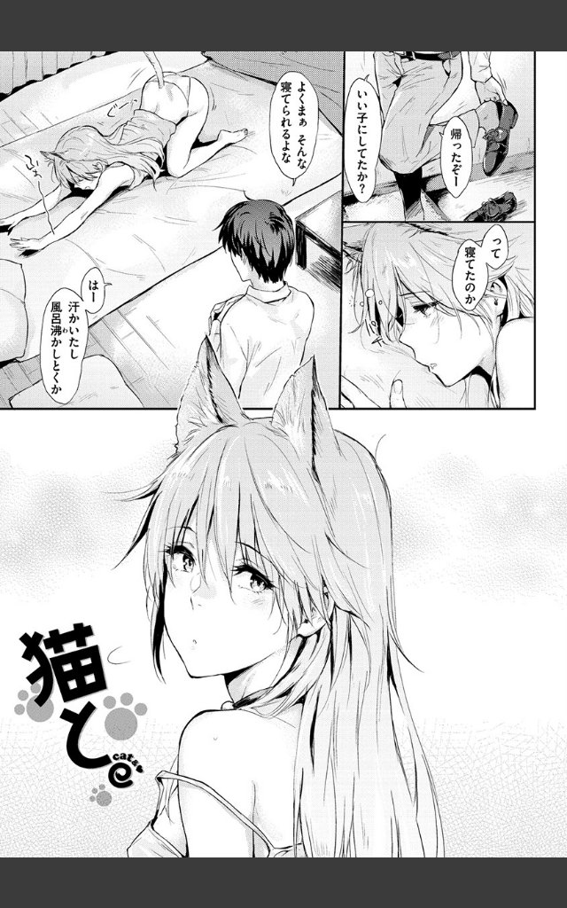 サンプルページ7