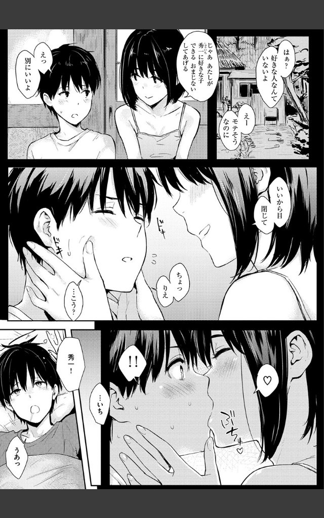 サンプルページ10