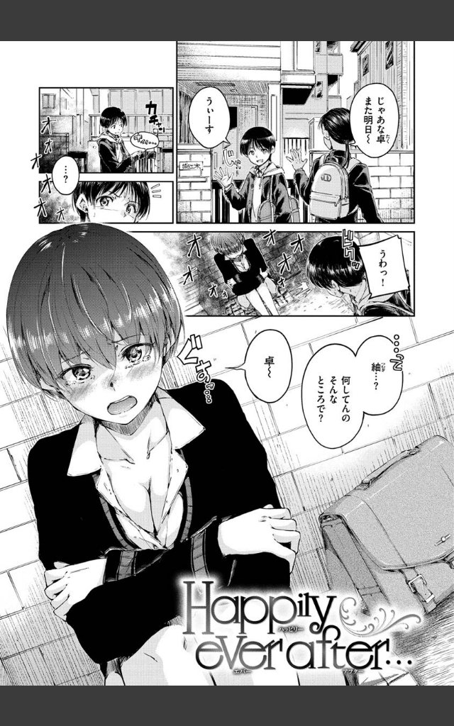 サンプルページ12