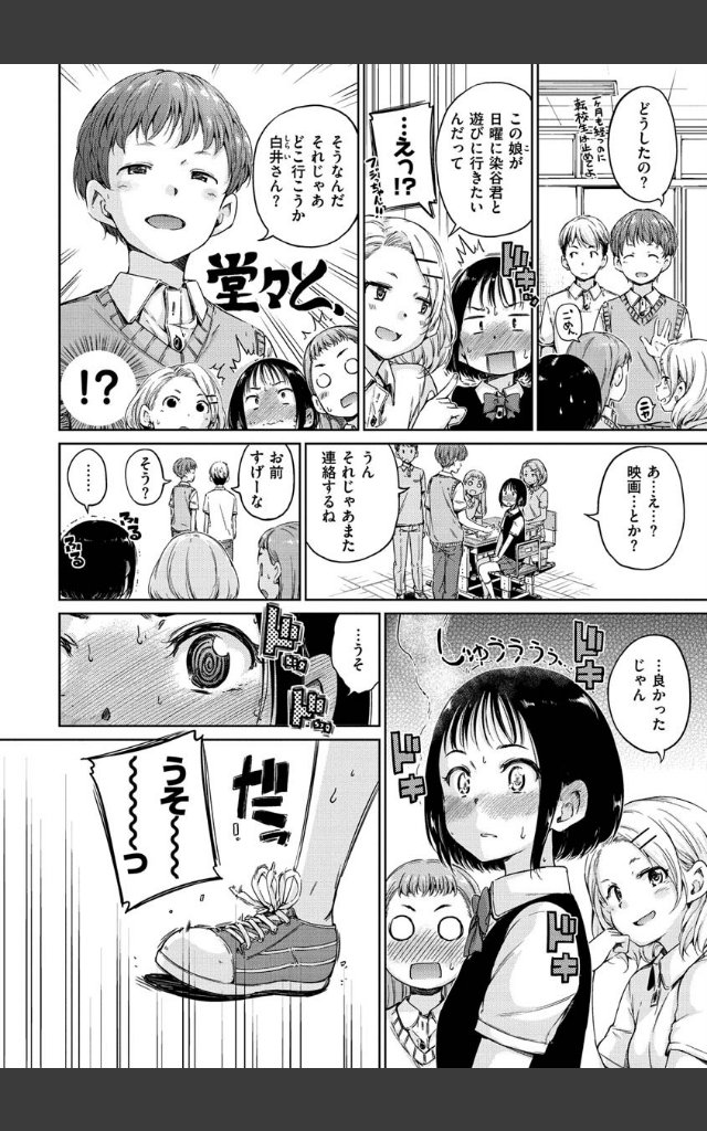 サンプルページ15