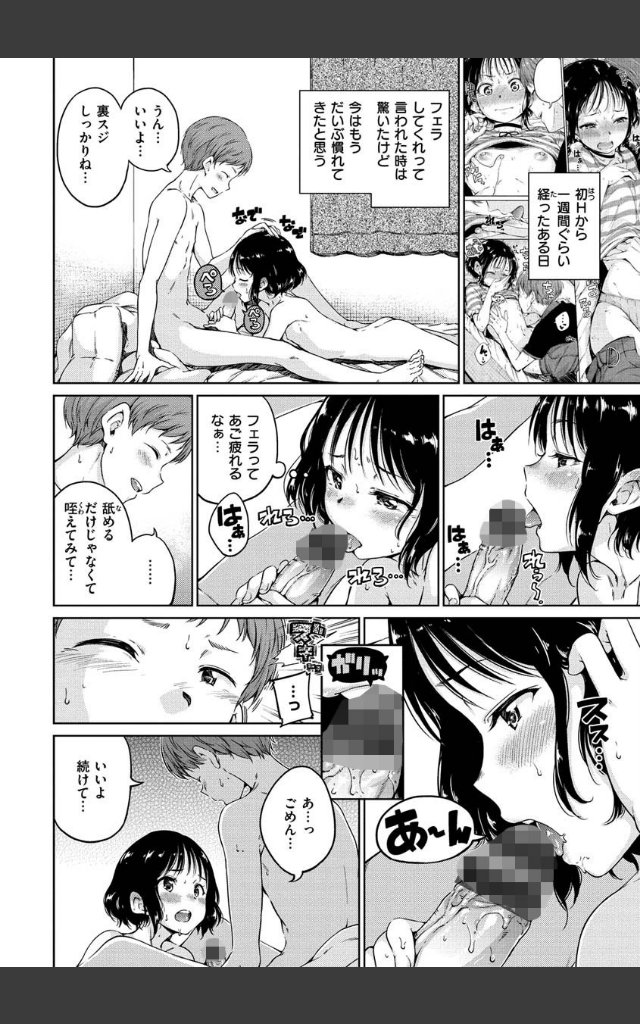 サンプルページ17