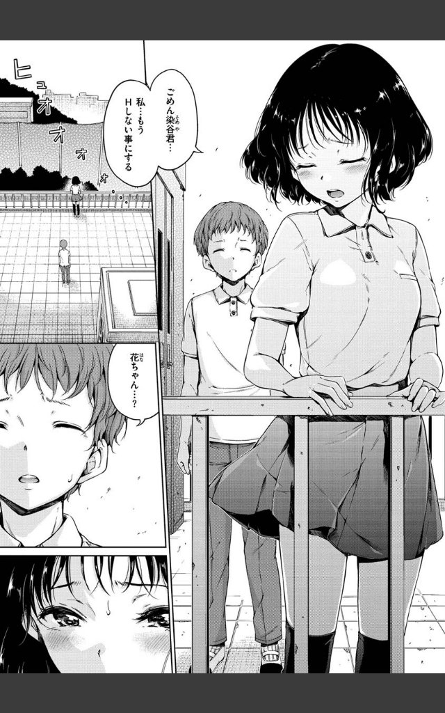 サンプルページ18