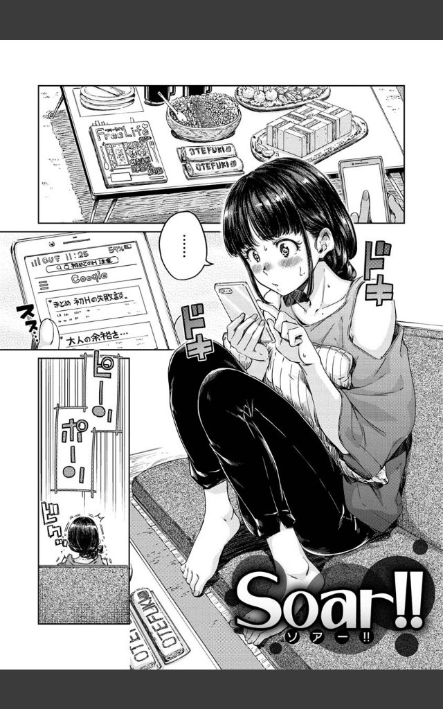 サンプルページ20