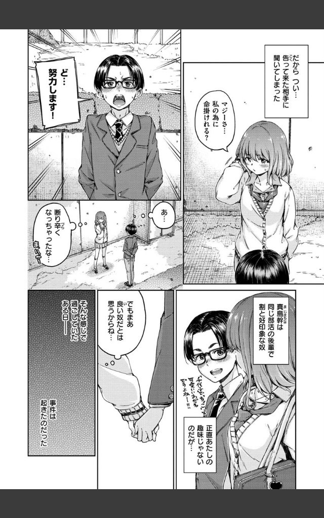 サンプルページ3