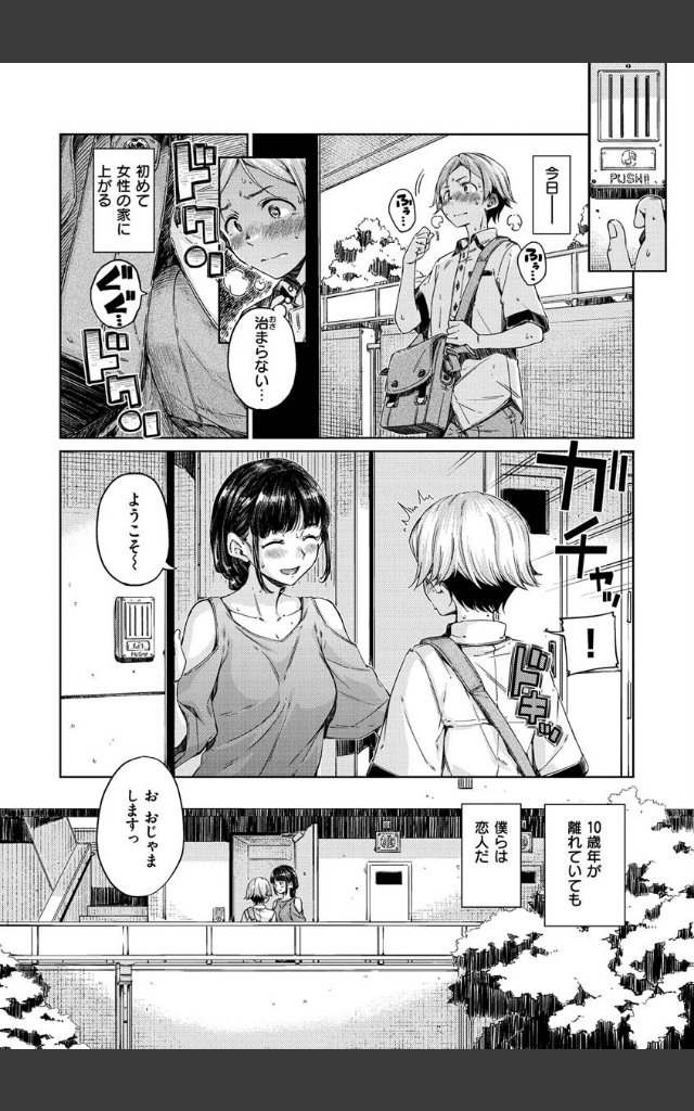 サンプルページ21