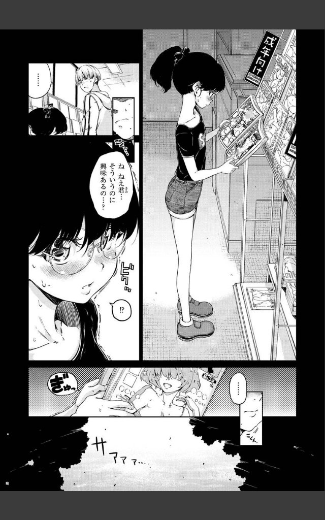 サンプルページ24