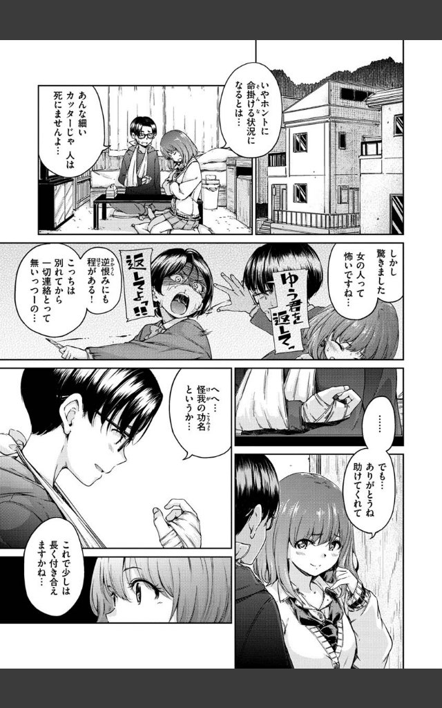 サンプルページ4