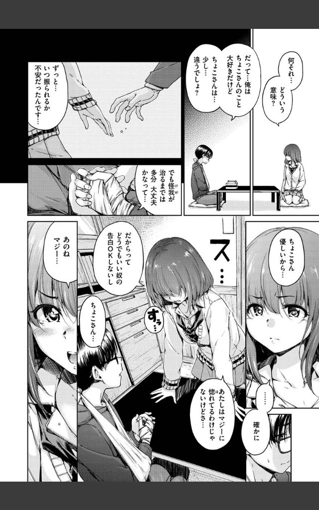 サンプルページ5