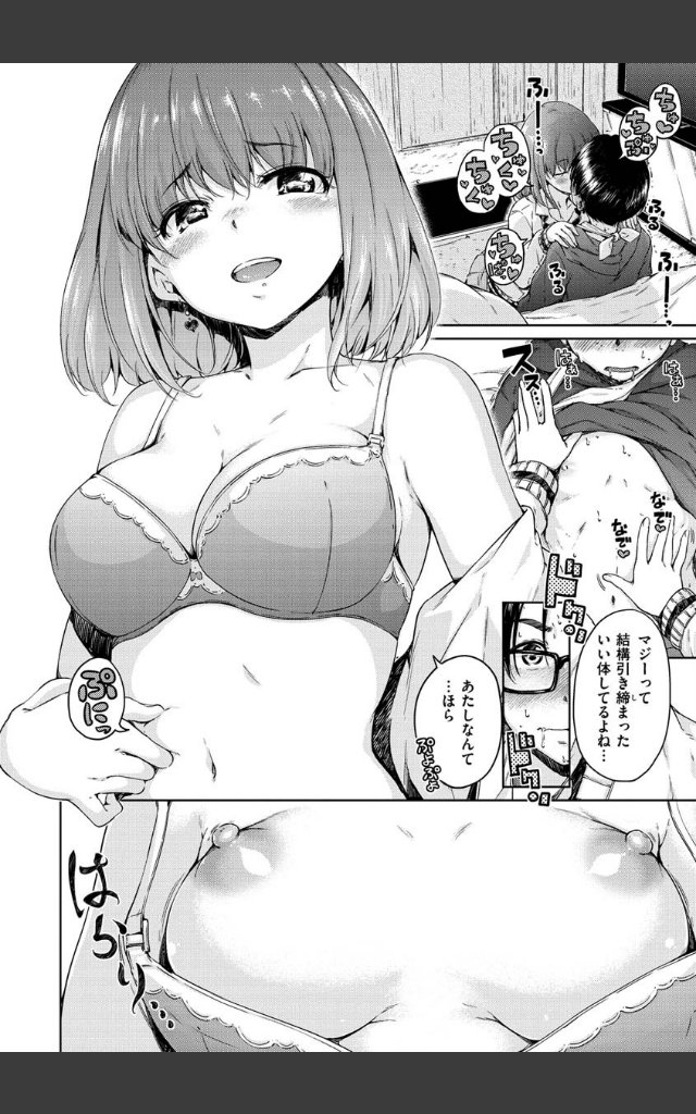 サンプルページ7