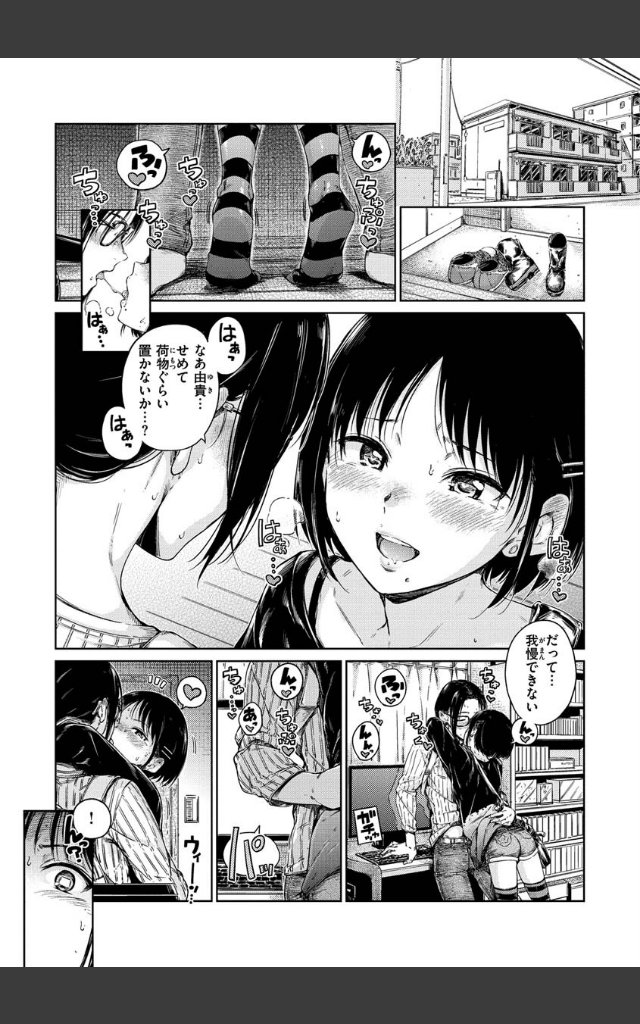 サンプルページ8