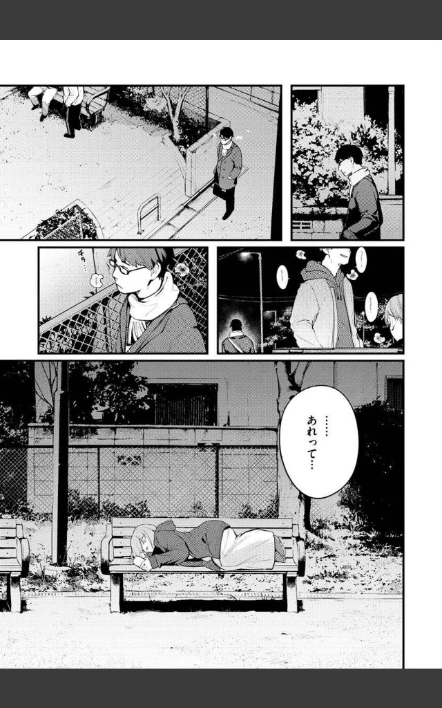 サンプルページ2