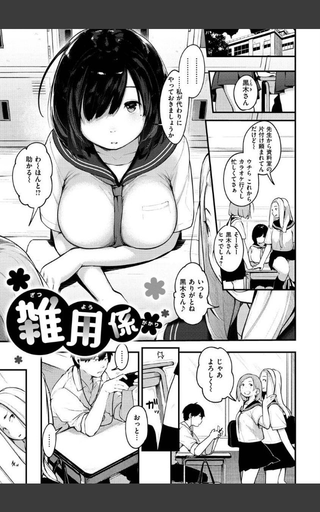 サンプルページ22