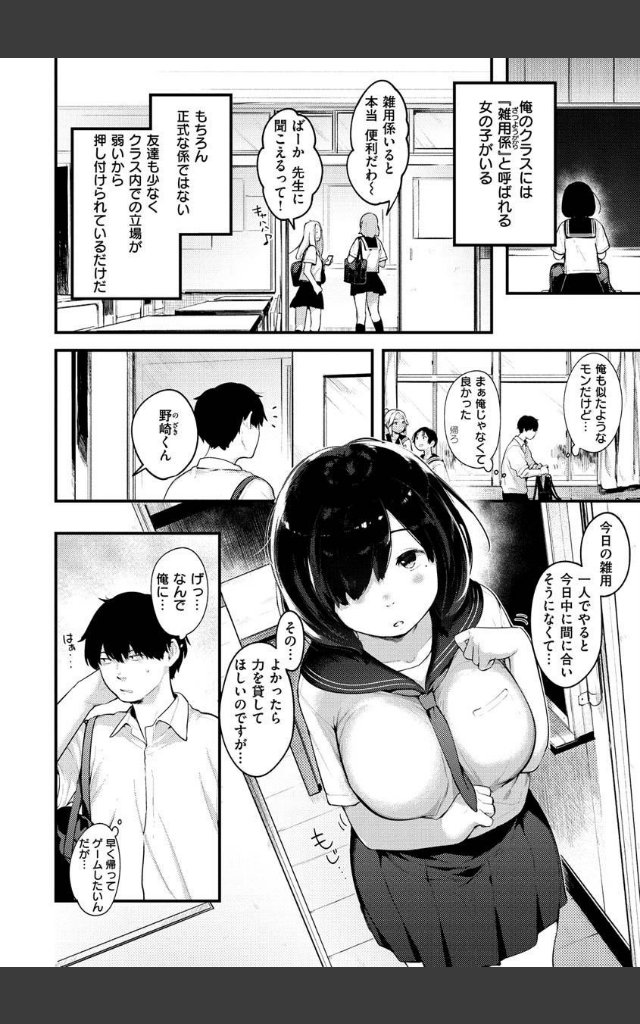 サンプルページ23