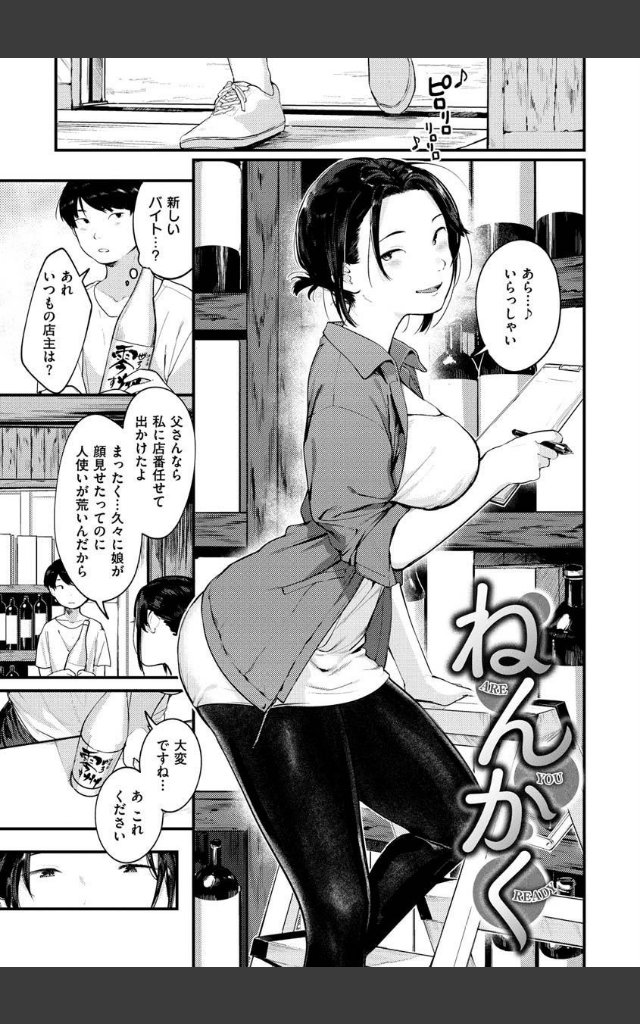 サンプルページ24