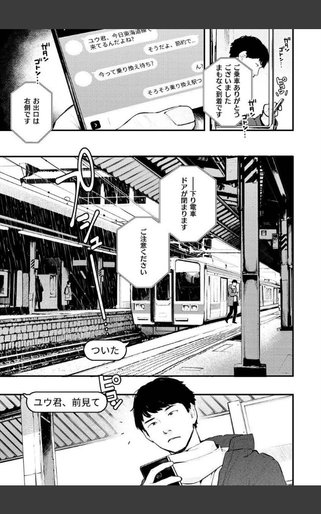 サンプルページ26