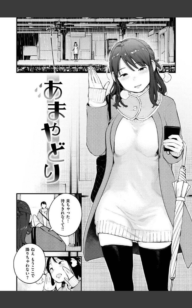 サンプルページ27