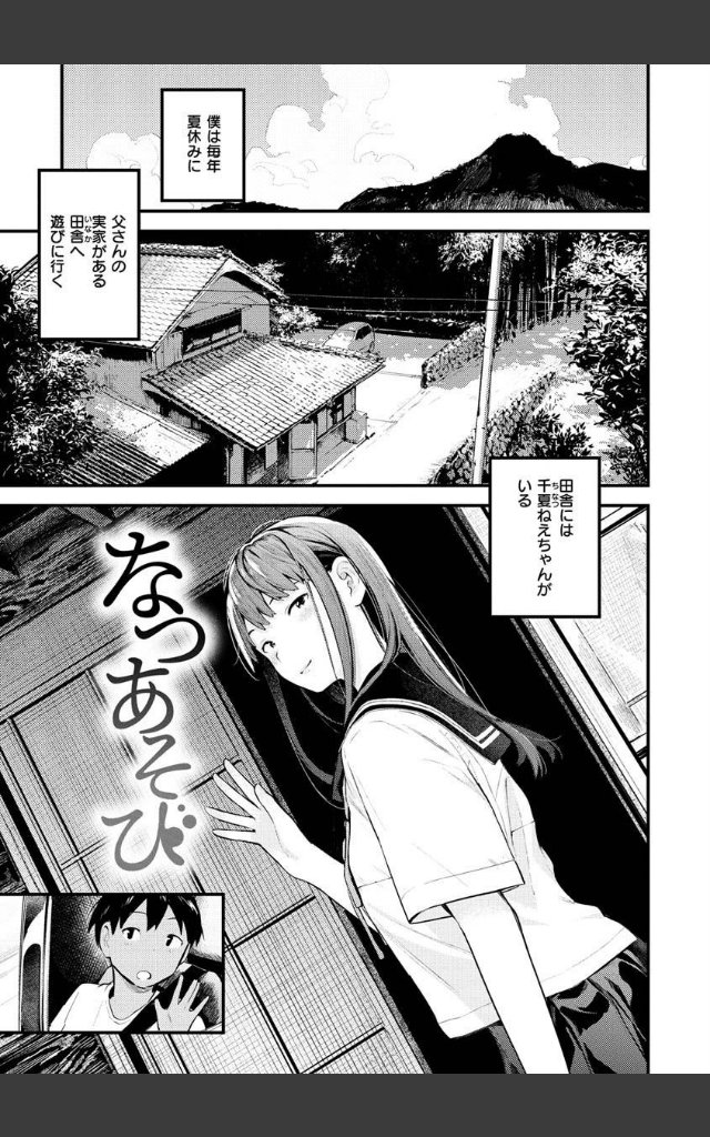 サンプルページ28