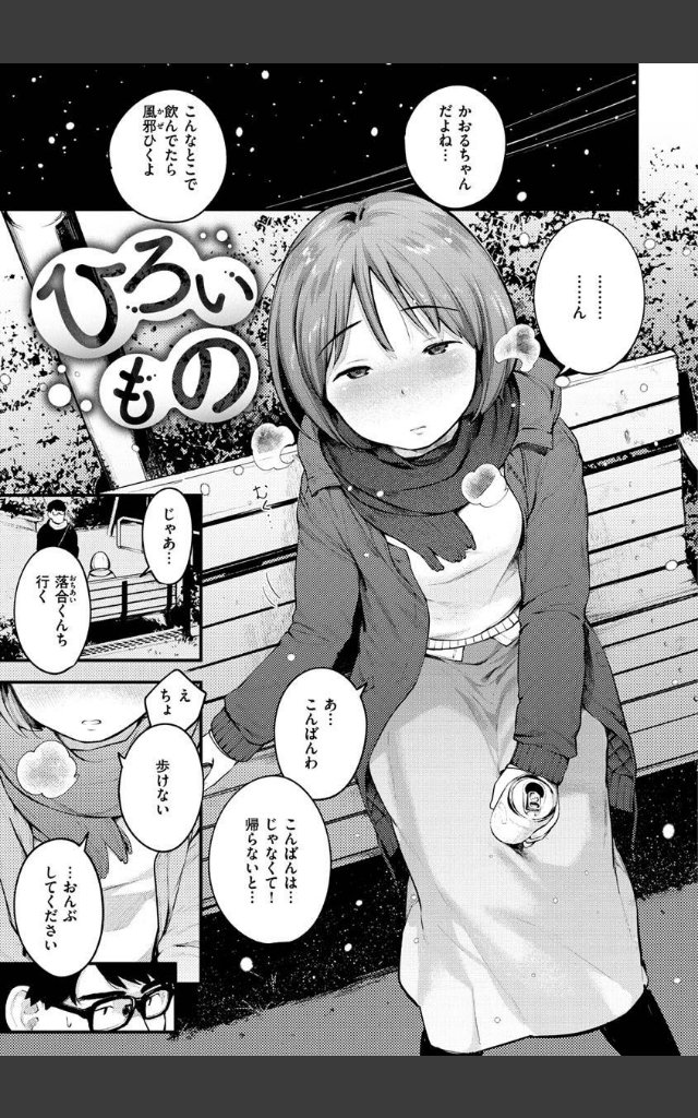 サンプルページ4