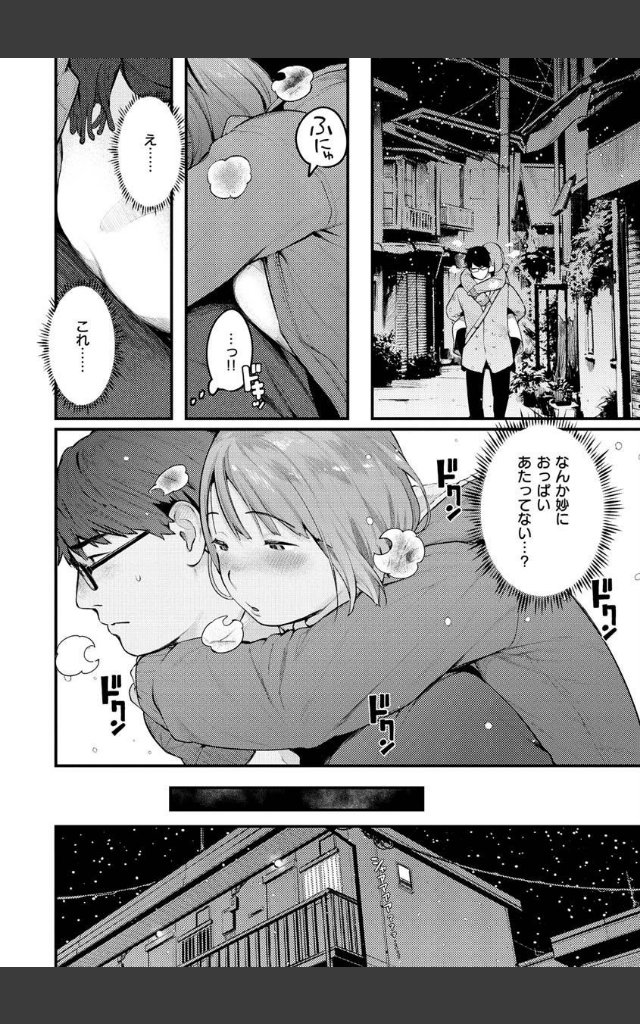 サンプルページ5