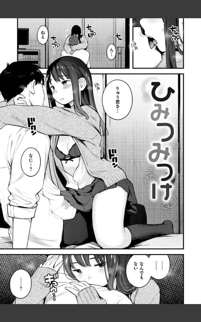 サンプルページ8