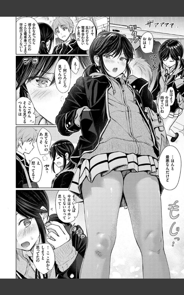 サンプルページ11