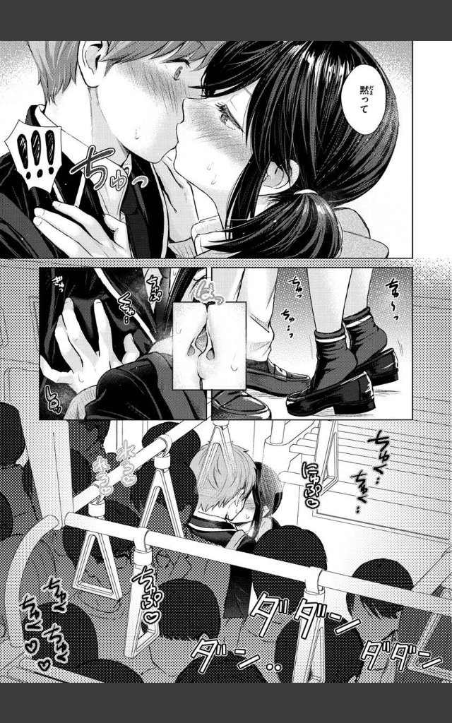 サンプルページ14