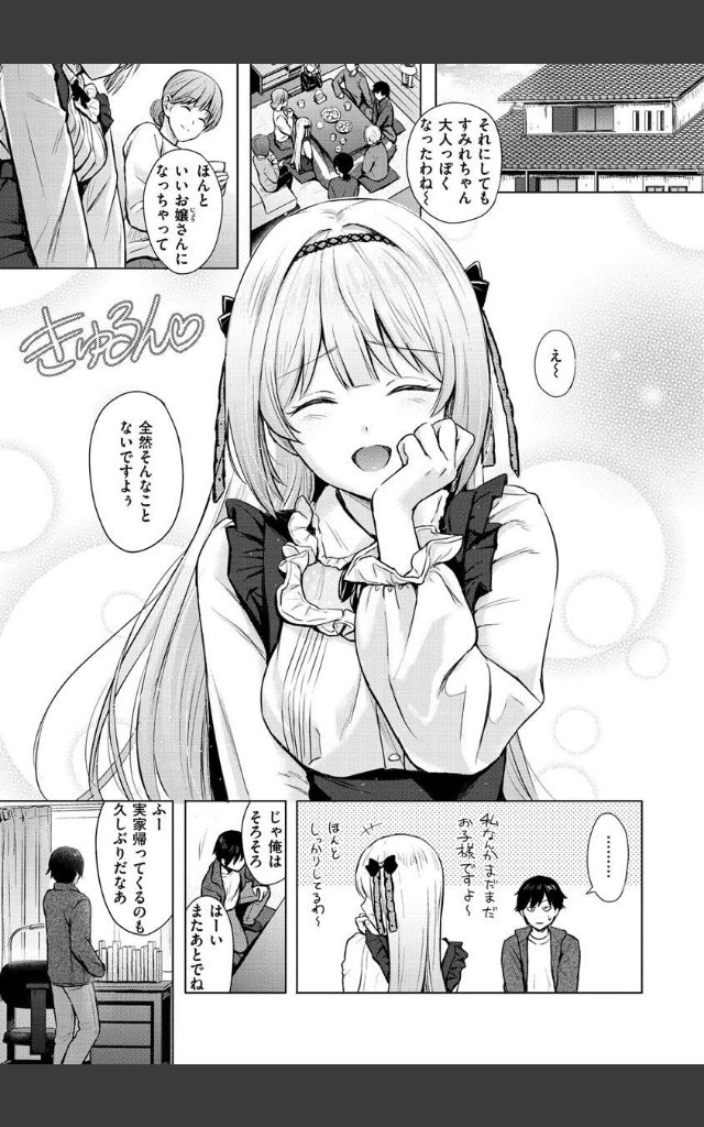 サンプルページ16