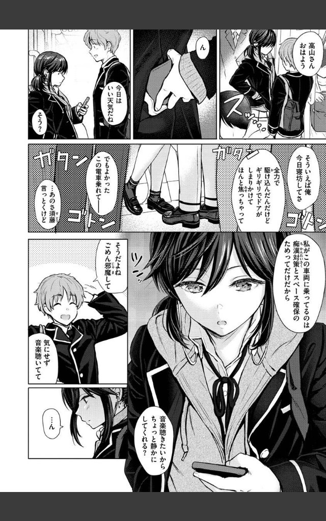 サンプルページ3
